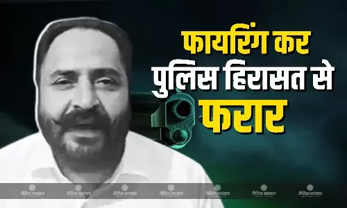 आप विधायक हरमीत पठानमाजरा पुलिस हिरासत से फरार, फायरिंग में एक पुलिसकर्मी घायल आप विधायक हरमीत पठानमाजरा पुलिस हिरासत से फरार, फायरिंग में एक पुलिसकर्मी घायल