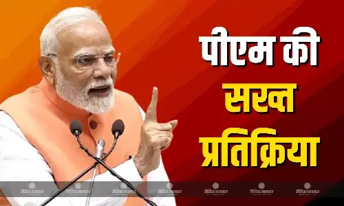 मेरी मां को भद्दी-भद्दी गालियां दी गईं, RJD-कांग्रेस के मंच से मां के खिलाफ अभद्र भाषा के इस्तेमाल पर PM मोदी की पहली प्रतिक्रिया