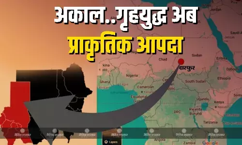 सूडान के पश्चिमी क्षेत्र दारफुर में भूस्खलन से भारी तबाही, 1000 लोगों की मौत सूडान के पश्चिमी क्षेत्र दारफुर में भूस्खलन से भारी तबाही, 1000 लोगों की मौत