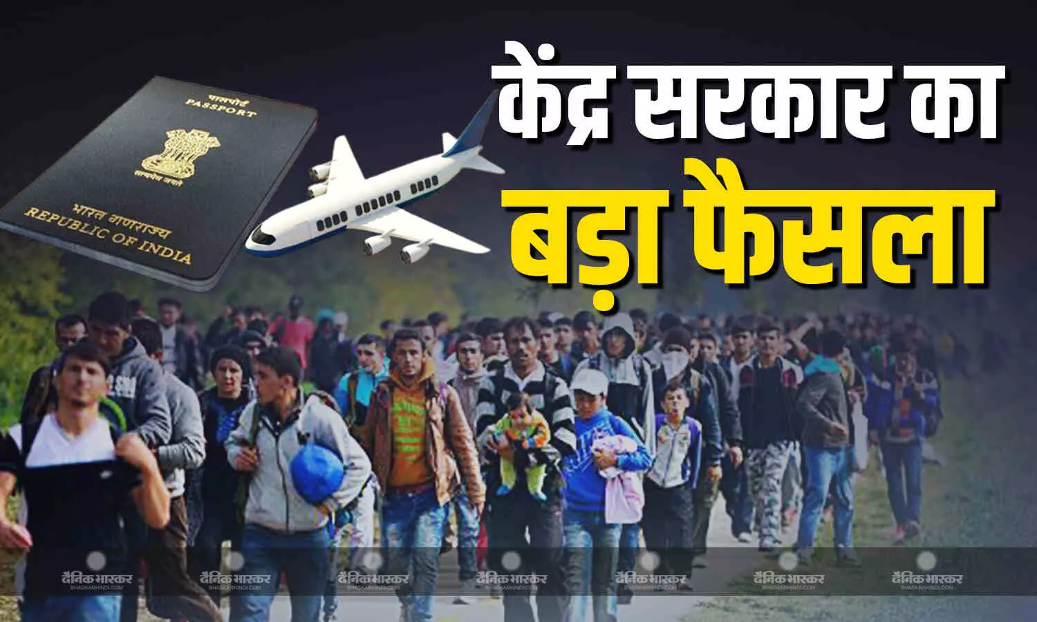 नेपाल और भूटान के लिए खुले भारत के गेट, इन चार देशों के नागरिकों के लिए भी नरम हुआ भारत का कानून नेपाल और भूटान के लिए खुले भारत के गेट, इन चार देशों के नागरिकों के लिए भी नरम हुआ भारत का कानून