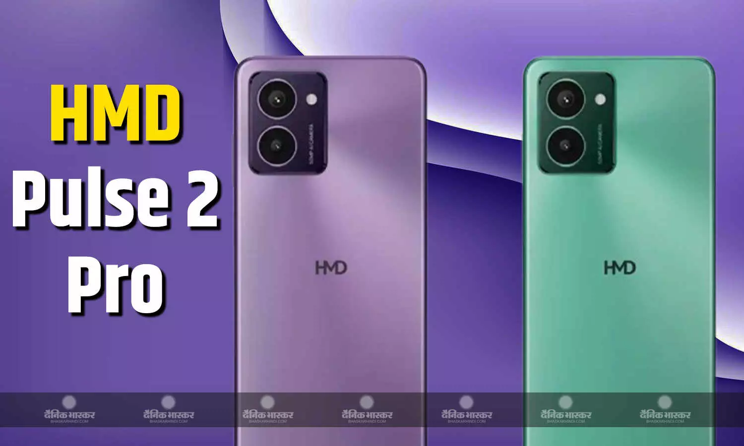 HMD Pulse 2 Pro की कीमत और स्पेसिफिकेशन रिटेल वेबसाइट पर लीक, 6.7 इंच डिस्प्ले और 5,000mAh बैटरी होने की उम्मीद HMD Pulse 2 Pro की कीमत और स्पेसिफिकेशन रिटेल वेबसाइट पर लीक, 6.7 इंच डिस्प्ले और 5,000mAh बैटरी होने की उम्मीद