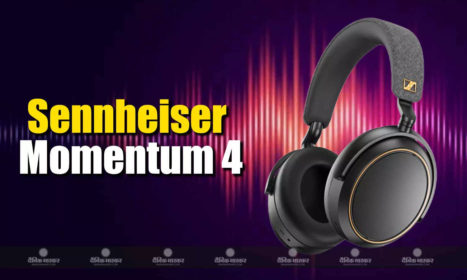 Sennheiser Momentum 4 वायरलेस 80th एनिवर्सरी एडिशन भारत में लॉन्च, मिलेगी 60 घंटे तक की बैटरी लाइफ Sennheiser Momentum 4 वायरलेस 80th एनिवर्सरी एडिशन भारत में लॉन्च, मिलेगी 60 घंटे तक की बैटरी लाइफ