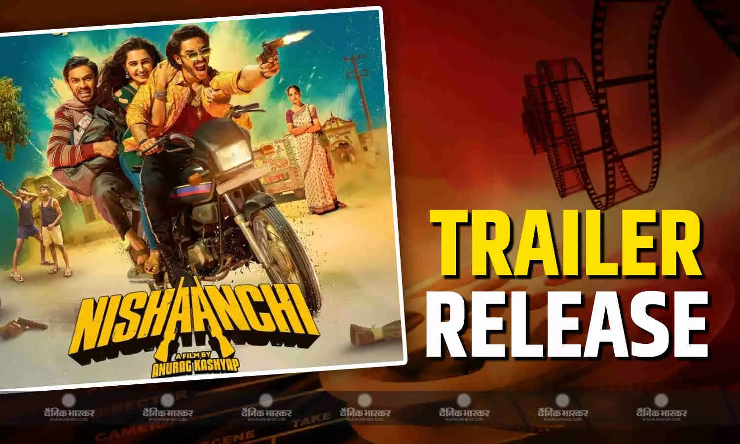 अनुराग कश्यप की फिल्म निशानची का ट्रेलर हुआ रिलीज, जुड़वा रोल में ऐश्वर्य ठाकरे ने मचाया धमाल अनुराग कश्यप की फिल्म निशानची का ट्रेलर हुआ रिलीज, जुड़वा रोल में ऐश्वर्य ठाकरे ने मचाया धमाल
