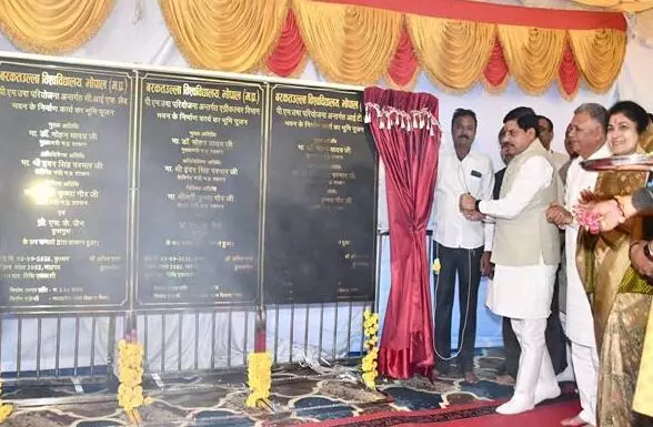 बरकतउल्लाह विश्वविद्यालय में आरंभ होंगे रोजगारपरक पाठ्यक्रम और विद्यार्थियों को मिलेगी बस सुविधा - मुख्यमंत्री डॉ. यादव बरकतउल्लाह विश्वविद्यालय में आरंभ होंगे रोजगारपरक पाठ्यक्रम और विद्यार्थियों को मिलेगी बस सुविधा - मुख्यमंत्री डॉ. यादव