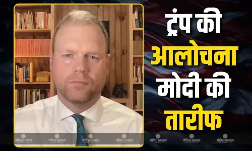 कई पूर्व शीर्ष राजनेता और अधिकारियों ने किया ट्रंप की टैरिफ नीति की आलोचना, पीएम मोदी को सराहा कई पूर्व शीर्ष राजनेता और अधिकारियों ने किया ट्रंप की टैरिफ नीति की आलोचना, पीएम मोदी को सराहा