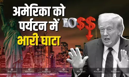 दुनिया के कई देशों में पर्यटन बढ़ा, ट्रंप की नीतियों ने अमेरिका के पर्यटन में भारी कमी दुनिया के कई देशों में पर्यटन बढ़ा, ट्रंप की नीतियों ने अमेरिका के पर्यटन में भारी कमी