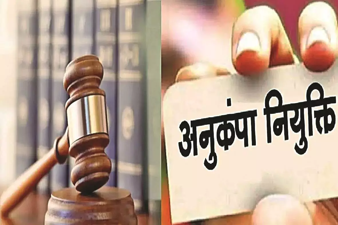 नाना का निधन, नाती को मिलेगी अनुकंपा नौकरी, मैट का राज्य सरकार को आदेश नाना का निधन, नाती को मिलेगी अनुकंपा नौकरी, मैट का राज्य सरकार को आदेश