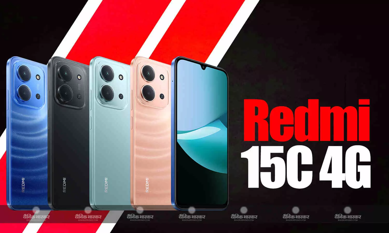 Redmi 15C 4G, Helio G81-Ultra चिपसेट और 6,000mAh बैटरी के साथ लॉन्च, जानिए कीमत और स्पेसिफिकेशन Redmi 15C 4G, Helio G81-Ultra चिपसेट और 6,000mAh बैटरी के साथ लॉन्च, जानिए कीमत और स्पेसिफिकेशन