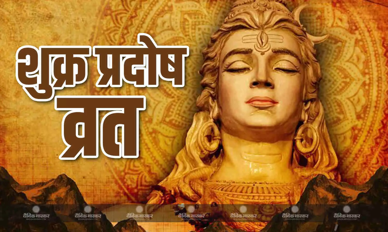 भाद्रपद माह का अंतिम प्रदोष व्रत कल, जानिए मुहूर्त और पूजा विधि भाद्रपद माह का अंतिम प्रदोष व्रत कल, जानिए मुहूर्त और पूजा विधि