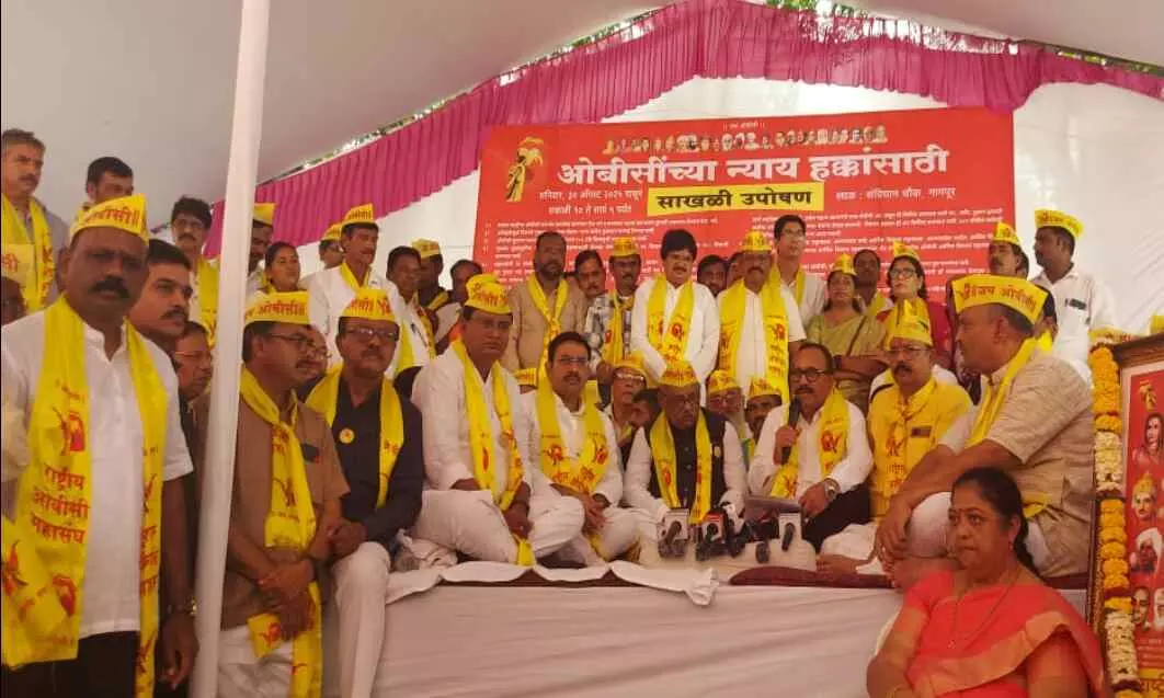 ओबीसी अनशन समाप्त, सरकार ने मंजूर की 12 मांगे, सावे ने कहा-अन्याय नहीं होने देंगे ओबीसी अनशन समाप्त, सरकार ने मंजूर की 12 मांगे, सावे ने कहा-अन्याय नहीं होने देंगे