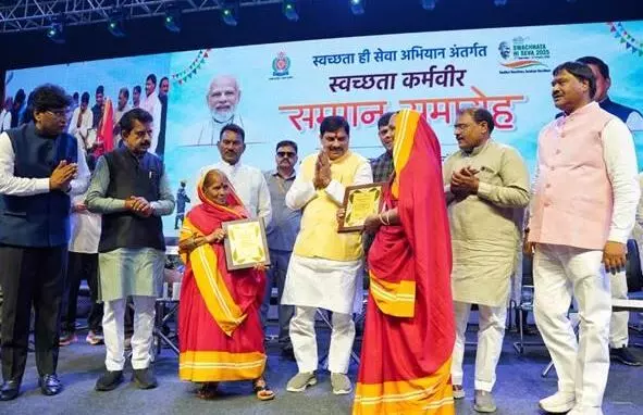 स्वच्छता से खुलता है समृद्धि का द्वार - मुख्यमंत्री डॉ. यादव स्वच्छता से खुलता है समृद्धि का द्वार - मुख्यमंत्री डॉ. यादव