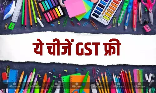 चपाती से लेकर नोटबुक पर 0% GST, आपके काम की ये चीजें होंगी सस्ती, देखें List चपाती से लेकर नोटबुक पर 0% GST, आपके काम की ये चीजें होंगी सस्ती, देखें List