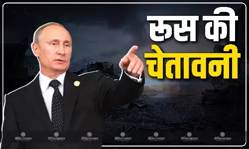 रूस पहुंचते ही पुतिन ने दी यूक्रेन को सख्त चेतावनी, कहा- समझदारी से युद्ध खत्म हो सकता है नहीं तो... रूस पहुंचते ही पुतिन ने दी यूक्रेन को सख्त चेतावनी, कहा- समझदारी से युद्ध खत्म हो सकता है नहीं तो...