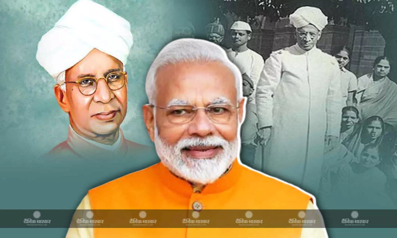 हम डॉ. एस. राधाकृष्णन के विचारों को याद करते हैं.., पीएम मोदी ने दी शिक्षक दिवस की शुभकामनाएं हम डॉ. एस. राधाकृष्णन के विचारों को याद करते हैं.., पीएम मोदी ने दी शिक्षक दिवस की शुभकामनाएं