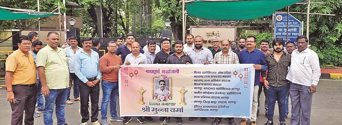छोटे ठेकेदारों को मिलेगी बड़ी राहत, शीघ्र किया जाएगा भुगतान छोटे ठेकेदारों को मिलेगी बड़ी राहत, शीघ्र किया जाएगा भुगतान