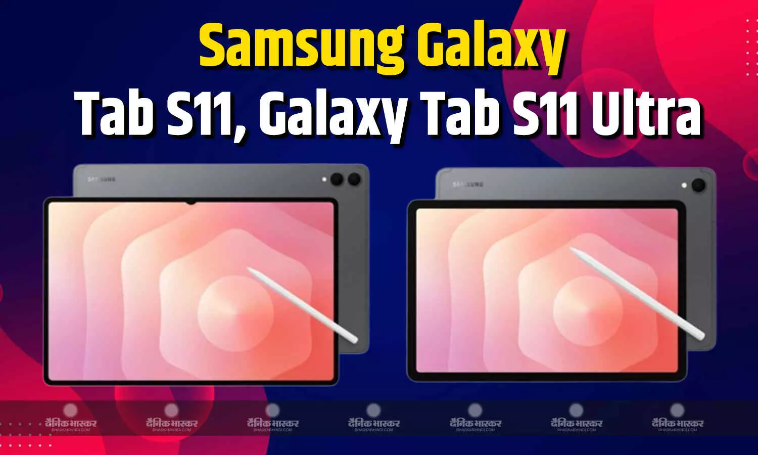 Samsung Galaxy Tab S11, Galaxy Tab S11 Ultra डाइमेंसिटी 9400+ प्रोसेसर और 14.6 इंच तक के डिस्प्ले के साथ लॉन्च Samsung Galaxy Tab S11, Galaxy Tab S11 Ultra डाइमेंसिटी 9400+ प्रोसेसर और 14.6 इंच तक के डिस्प्ले के साथ लॉन्च