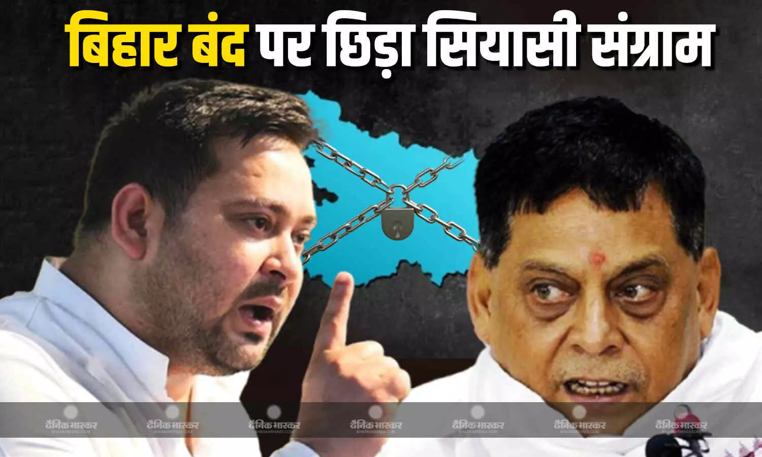 बीजेपी का बिहार बंद सुपरफ्लॉप, तेजस्वी के बयान पर भड़के एनडीए नेता, गिनाए आरजेडी नेता के सुपरफ्लॉप कारनामे बीजेपी का बिहार बंद सुपरफ्लॉप, तेजस्वी के बयान पर भड़के एनडीए नेता, गिनाए आरजेडी नेता के सुपरफ्लॉप कारनामे