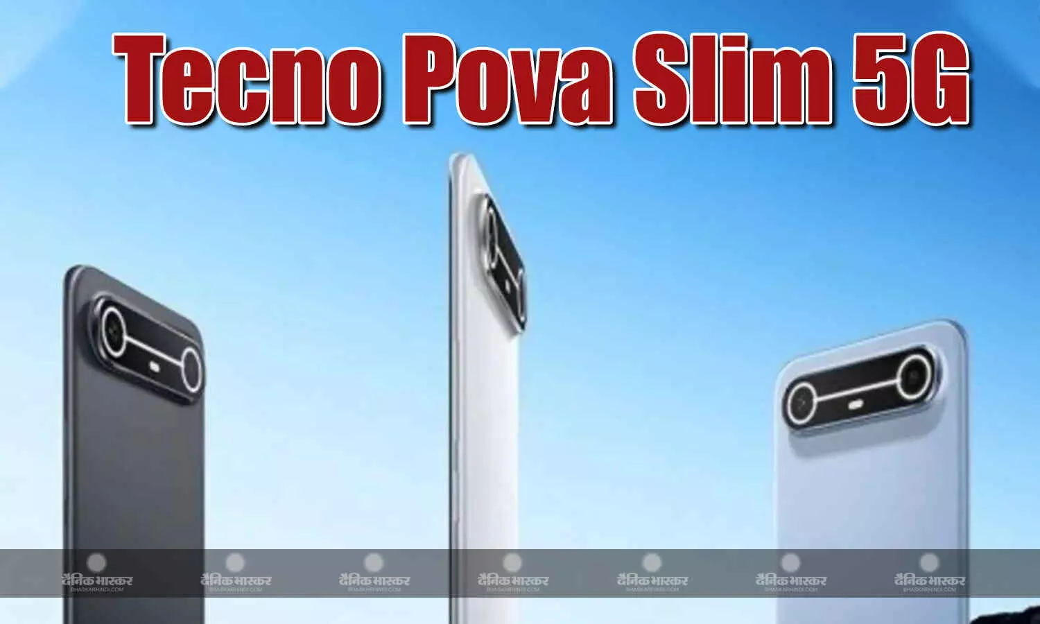 Tecno Pova Slim 5G भारत में AMOLED स्क्रीन के साथ हुआ लॉन्च, सिर्फ 5.95 मिमी मोटा है ये हैंडसेट Tecno Pova Slim 5G भारत में AMOLED स्क्रीन के साथ हुआ लॉन्च, सिर्फ 5.95 मिमी मोटा है ये हैंडसेट