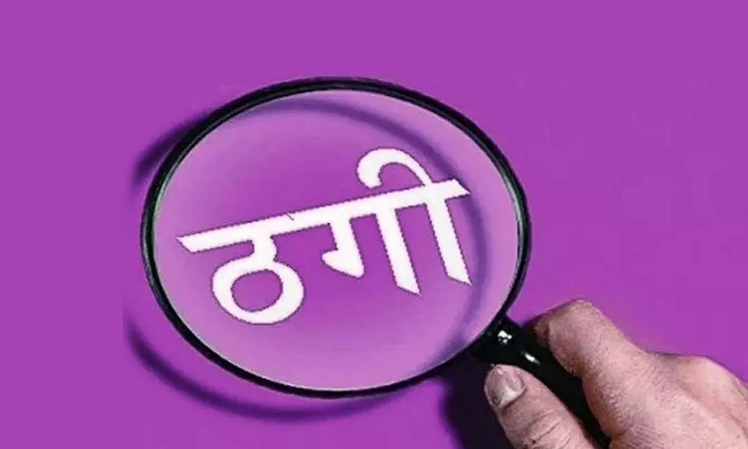 54 लाख 13 हजार की ठगी मामले में अर्बन बैंक के अध्यक्ष व निदेशक मंडल पर केस दर्ज 54 लाख 13 हजार की ठगी मामले में अर्बन बैंक के अध्यक्ष व निदेशक मंडल पर केस दर्ज