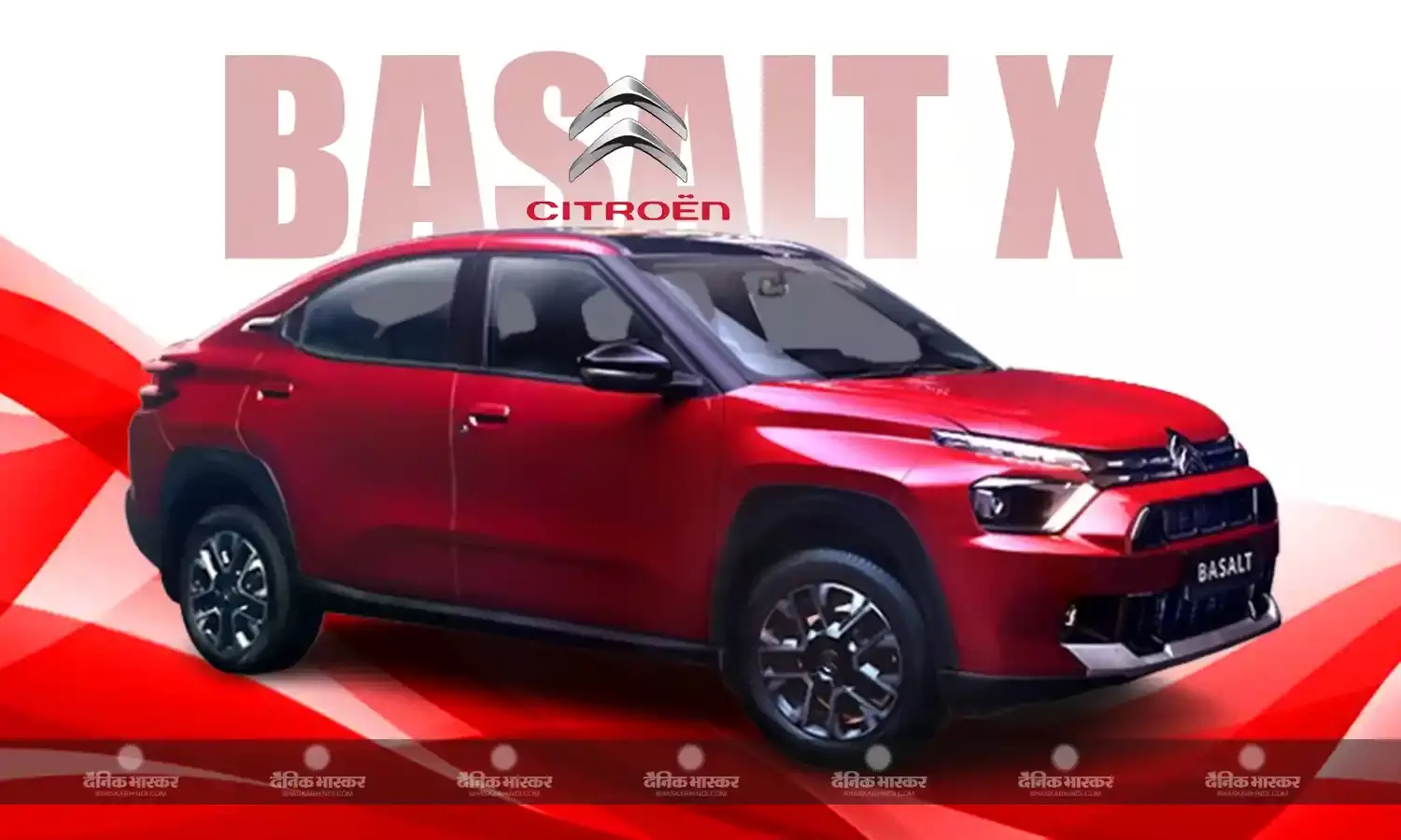 Citroen Basalt X भारत में लॉन्च, जानिए कीमत और स्पेसिफिकेशन