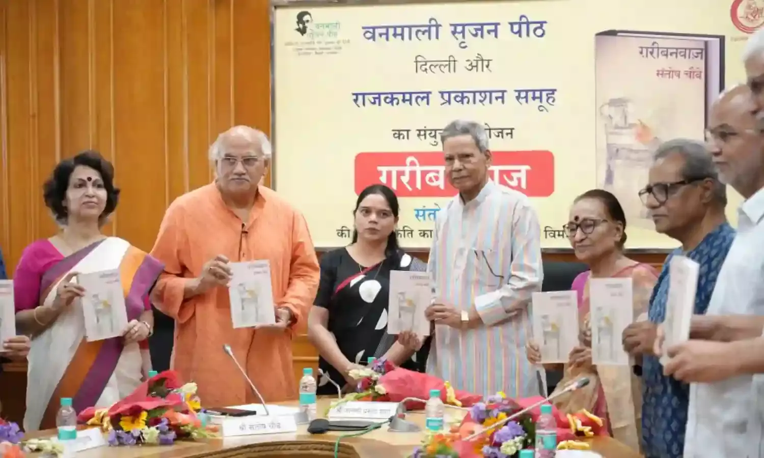 संतोष चौबे का ताजा कहानी संग्रह ग़रीबनवाज़ का लोकार्पण साहित्य अकादमी, दिल्ली में आयोजित हुआ
