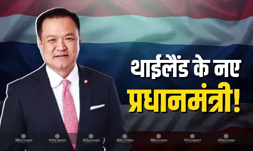 पैटोंगटर्न शिनावात्रा के बाद अगले प्रधानमंत्री बनेंगे अनुतिन, निचले सदन में मतदान के बाद मिला बहुमत