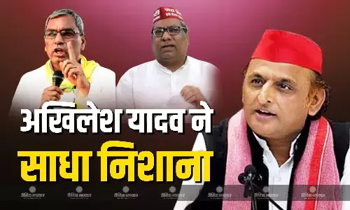 सपा के राष्ट्रीय अध्यक्ष अखिलेश यादव ने संजय निषाद और ओपी राजभर पर साधा जमकर निशाना, कहा- उनमें थोड़ा सा सम्मान है तो वो... सपा के राष्ट्रीय अध्यक्ष अखिलेश यादव ने संजय निषाद और ओपी राजभर पर साधा जमकर निशाना, कहा- उनमें थोड़ा सा सम्मान है तो वो...