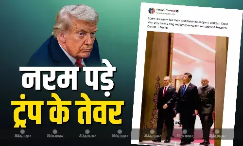 ट्रंप ने पुतिन-मोदी-जिनपिंग की तस्वीर साझा करते हुए कहा हमने भारत और रूस को चीन के हाथों खो दिया ट्रंप ने पुतिन-मोदी-जिनपिंग की तस्वीर साझा करते हुए कहा हमने भारत और रूस को चीन के हाथों खो दिया