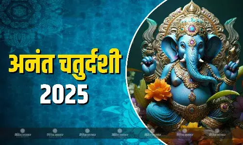 जानिए गणपति विसर्जन का शुभ मुहूर्त और पूजन विधि जानिए गणपति विसर्जन का शुभ मुहूर्त और पूजन विधि