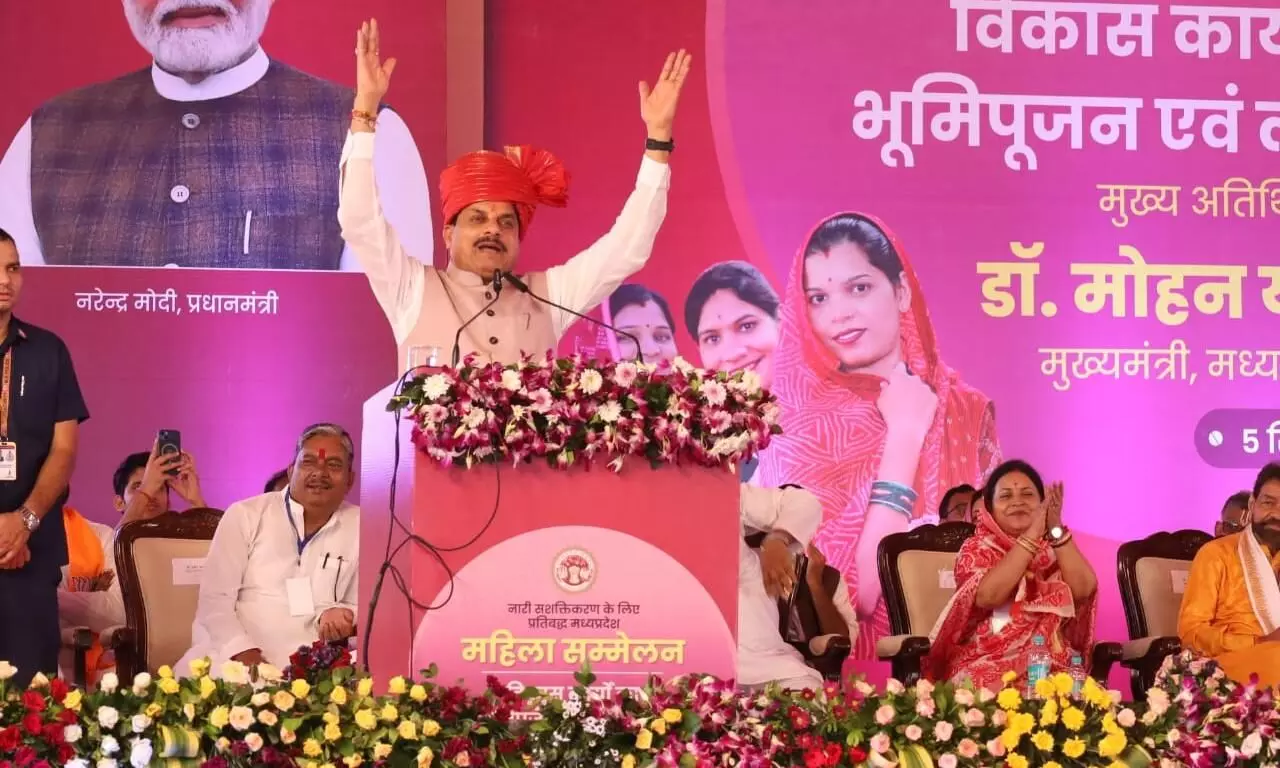 मध्यप्रदेश को विकास में नंबर वन बनाएंगे: मुख्यमंत्री डॉ. मोहन यादव मध्यप्रदेश को विकास में नंबर वन बनाएंगे: मुख्यमंत्री डॉ. मोहन यादव
