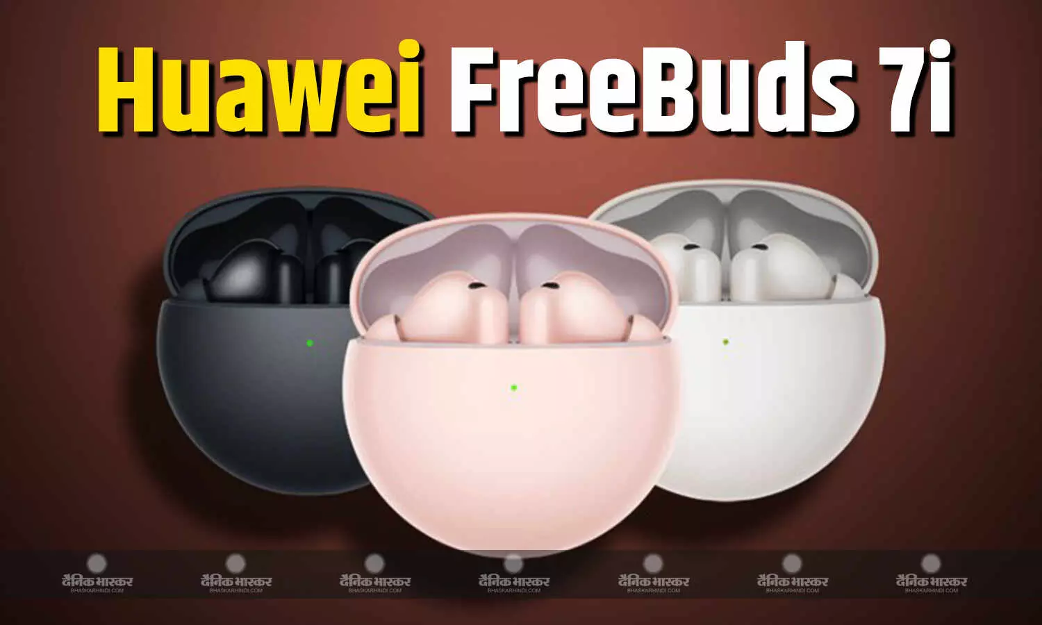 Huawei FreeBuds 7i स्पैटियल ऑडियो सपोर्ट और 35 घंटे तक की बैटरी लाइफ के साथ लॉन्च, जानिए कीमत और फीचर्स Huawei FreeBuds 7i स्पैटियल ऑडियो सपोर्ट और 35 घंटे तक की बैटरी लाइफ के साथ लॉन्च, जानिए कीमत और फीचर्स