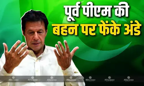 अदियाला जेल में मिलने पहुंची पूर्व प्रधानमंंत्री इमरान खान की बहन अलीमा खान पर फेंके अंडे अदियाला जेल में मिलने पहुंची पूर्व प्रधानमंंत्री इमरान खान की बहन अलीमा खान पर फेंके अंडे