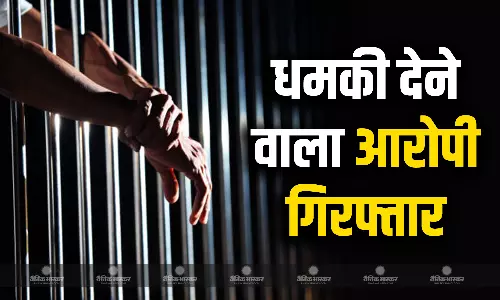 मुंबई में बम विस्फोट की धमकी देने के आरोपी को मुंबई क्राइम ब्रांच ने नोएडा से किया गिरफ्तार