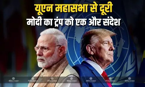 संयुक्त राष्ट्र महासभा से पीएम मोदी ने बनाई  दूरी, विदेश मंत्री एस जयशंकर होंगे शामिल संयुक्त राष्ट्र महासभा से पीएम मोदी ने बनाई  दूरी, विदेश मंत्री एस जयशंकर होंगे शामिल