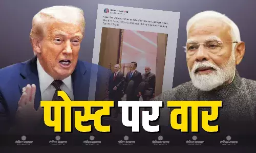 प्रधानमंत्री नरेंद्र मोदी ने राष्ट्रपति डोनाल्ड ट्रंप के बयानों पर प्रतिक्रिया देते हुए सोशल मीडिया पर की पोस्ट प्रधानमंत्री नरेंद्र मोदी ने राष्ट्रपति डोनाल्ड ट्रंप के बयानों पर प्रतिक्रिया देते हुए सोशल मीडिया पर की पोस्ट
