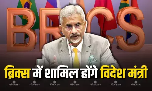 ब्रिक्स नेताओं की वर्चुअल बैठक में भारत की ओर से विदेश मंत्री एस जयशंकर शामिल होंगे ब्रिक्स नेताओं की वर्चुअल बैठक में भारत की ओर से विदेश मंत्री एस जयशंकर शामिल होंगे