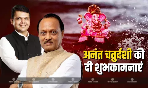 महाराष्ट्र के सीएम ने सभी को दीं अनंत चतुर्दशी की शुभकामनाएं, बप्पा का आशीर्वाद लेते हुए किया विसर्जन