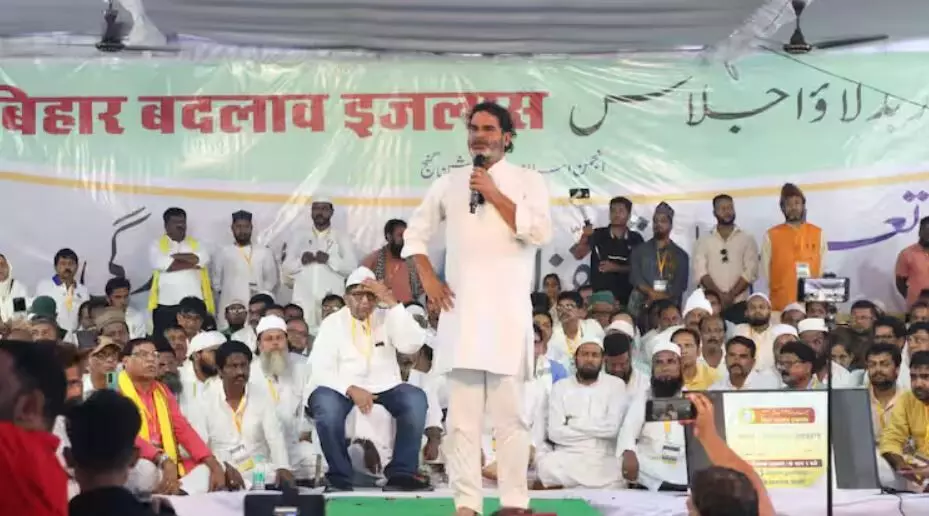 सिर्फ BJP का डर दिखाकर मुसलमानों का वोट लिया, प्रशांत किशोर ने महागठबंधन पर बोला तीखा हमला सिर्फ BJP का डर दिखाकर मुसलमानों का वोट लिया, प्रशांत किशोर ने महागठबंधन पर बोला तीखा हमला