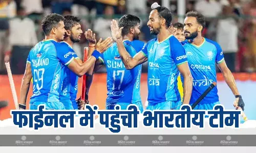 चौथी बार फाइनल में भिड़ेंगी भारत और साउथ कोरिया की हॉकी टीम, जानिए कब और कहां देखें सकते है लाइव स्ट्रीमिंग चौथी बार फाइनल में भिड़ेंगी भारत और साउथ कोरिया की हॉकी टीम, जानिए कब और कहां देखें सकते है लाइव स्ट्रीमिंग