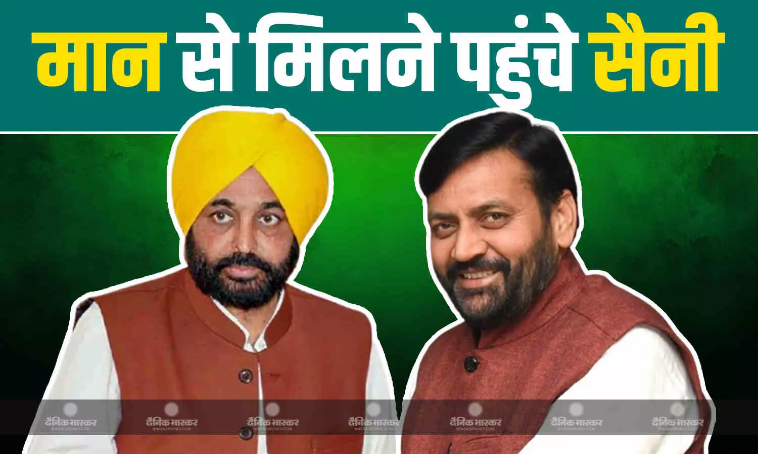 भगवंत मान से मिलने पहुंचे नायब सिंह सैनी, पंजाब CM 4 दिनों से अस्पताल में भर्ती, अचानक कम हुई थी पल्स रेट भगवंत मान से मिलने पहुंचे नायब सिंह सैनी, पंजाब CM 4 दिनों से अस्पताल में भर्ती, अचानक कम हुई थी पल्स रेट