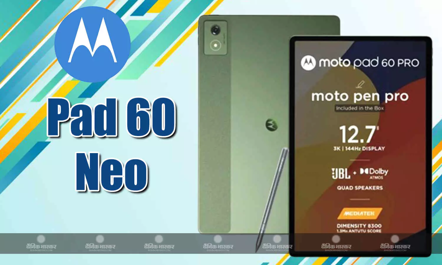 Moto Pad 60 Neo की भारत में लॉन्च डेट और उपलब्धता हुई कंफर्म, प्रमुख फीचर्स का भी खुलासा हुआ Moto Pad 60 Neo की भारत में लॉन्च डेट और उपलब्धता हुई कंफर्म, प्रमुख फीचर्स का भी खुलासा हुआ