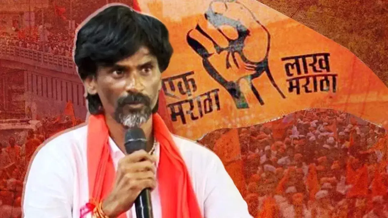 17 सितंबर से पहले मराठों को कुणबी प्रमाण-पत्र दें, अन्यथा दशहरा मेले में होगा बड़ा फैसला - जरांगे 17 सितंबर से पहले मराठों को कुणबी प्रमाण-पत्र दें, अन्यथा दशहरा मेले में होगा बड़ा फैसला - जरांगे
