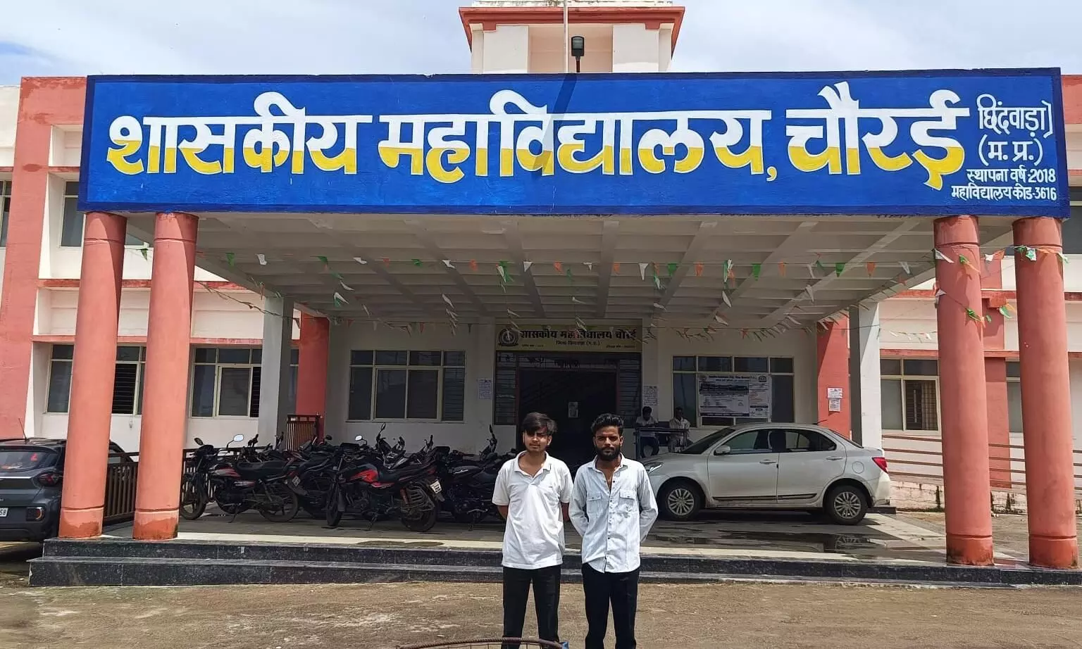 चौरई काॅलेज के 13 स्टूडेंट्स को नहीं मिली परीक्षा सूचना, भविष्य दांव पर चौरई काॅलेज के 13 स्टूडेंट्स को नहीं मिली परीक्षा सूचना, भविष्य दांव पर