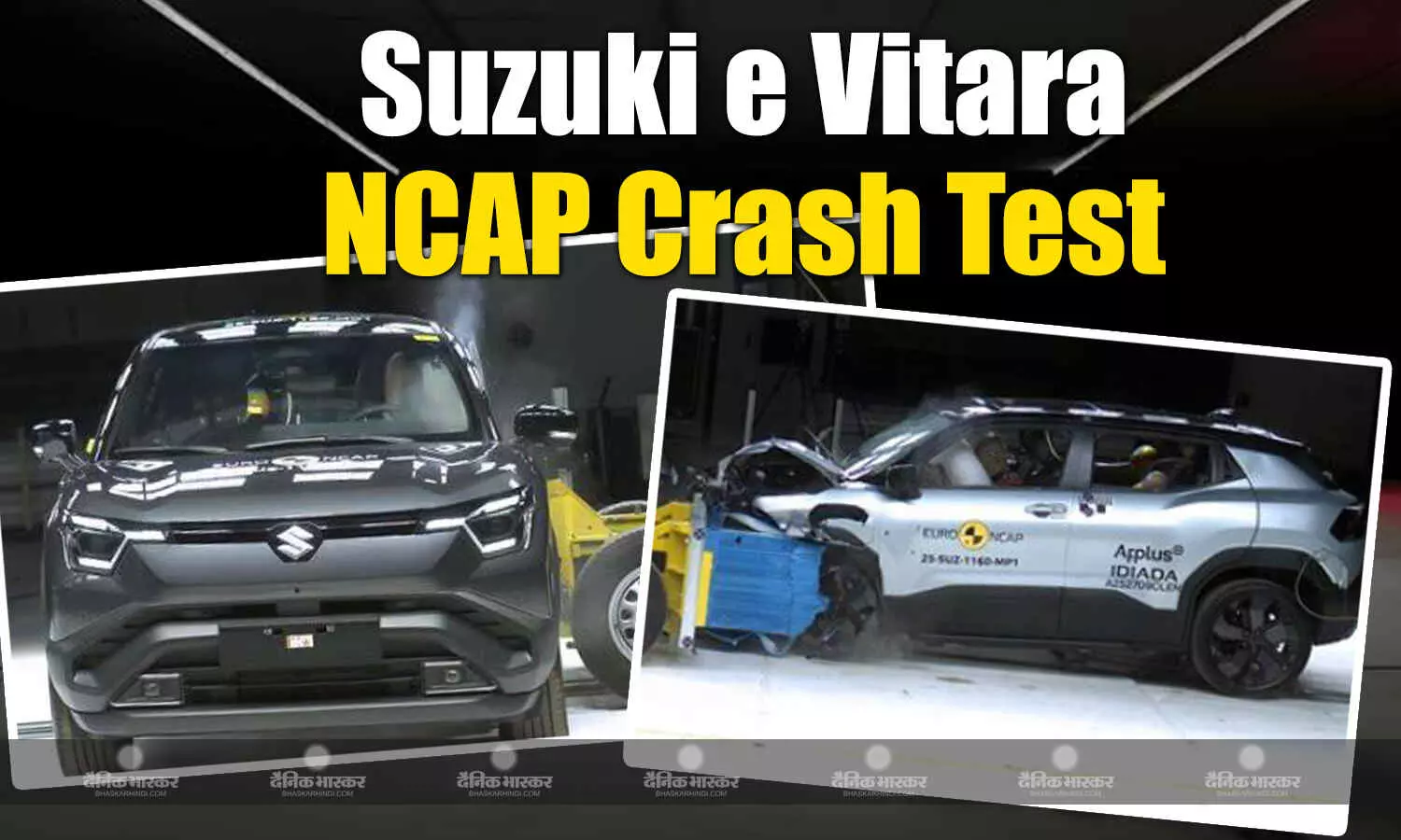 Suzuki e- Vitara Scores को सुरक्षा के लिए मिली 4 स्टार रेटिंग, बच्चों के लिए इतनी है सेफ Suzuki e- Vitara Scores को सुरक्षा के लिए मिली 4 स्टार रेटिंग, बच्चों के लिए इतनी है सेफ