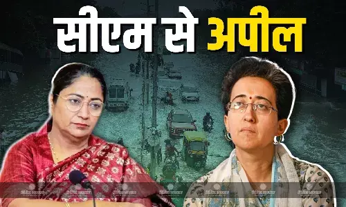 बाढ़ प्रभावित लोगों को मुआवजा दिया जाना चाहिए, आतिशी की सीएम रेखा गुप्ता से अपील बाढ़ प्रभावित लोगों को मुआवजा दिया जाना चाहिए, आतिशी की सीएम रेखा गुप्ता से अपील