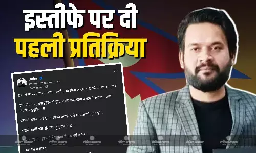 नेपाल पीएम केपी ओली के इस्तीफे के बाद बालेन शाह का पहला रिएक्शन आया सामने, कहा- प्रिय जेन जी आपके हत्यारे ने इस्तीफा दे दिया है अब.. नेपाल पीएम केपी ओली के इस्तीफे के बाद बालेन शाह का पहला रिएक्शन आया सामने, कहा- प्रिय जेन जी आपके हत्यारे ने इस्तीफा दे दिया है अब..