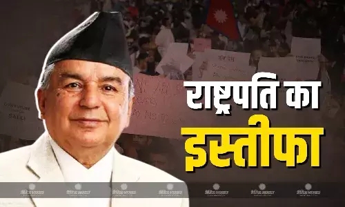पीएम के बाद अब राष्ट्रपति रामचंद्र पौडेल ने दिया इस्तीफा, नेपाल में भारी वबाल पीएम के बाद अब राष्ट्रपति रामचंद्र पौडेल ने दिया इस्तीफा, नेपाल में भारी वबाल