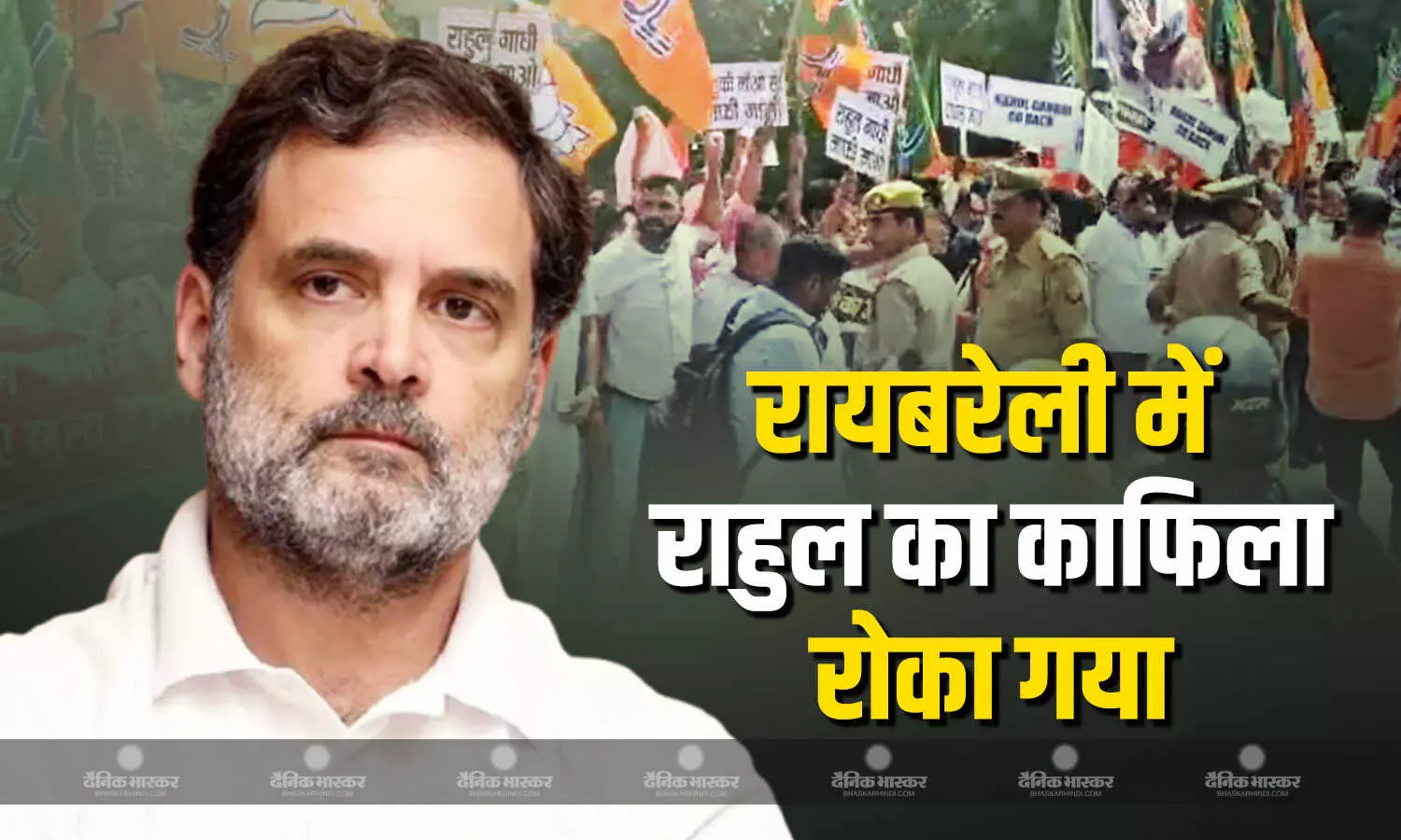 लोकसभा नेता प्रतिपक्ष और कांग्रेस सांसद राहुल गांधी का दो दिवसीय रायबरेली का दौरा, योगी सरकार के मंत्री दिनेश सिंह ने किया विरोध , लगाए वापस जाओ के नारे लोकसभा नेता प्रतिपक्ष और कांग्रेस सांसद राहुल गांधी का दो दिवसीय रायबरेली का दौरा, योगी सरकार के मंत्री दिनेश सिंह ने किया विरोध , लगाए वापस जाओ के नारे