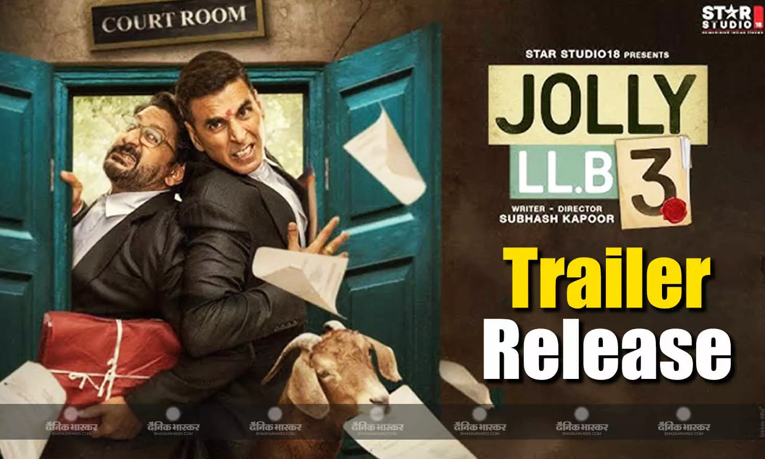 अक्षय कुमार और अरशद वारसी की फिल्म ‘जॉली एलएलबी 3’ का ट्रेलर रिलीज, कॉमेडी के साथ दिखेगी किसानों के दर्द की कहानी अक्षय कुमार और अरशद वारसी की फिल्म ‘जॉली एलएलबी 3’ का ट्रेलर रिलीज, कॉमेडी के साथ दिखेगी किसानों के दर्द की कहानी