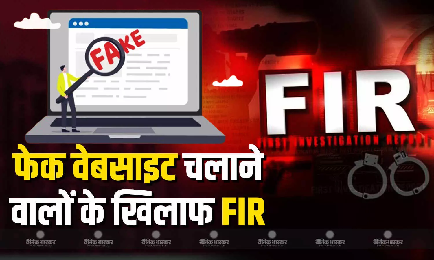 एग्जाम्स 2026 से पहले बोर्ड ने लिया बड़ा फैसला, एक जैसी साइट चलाने वालों के खिलाफ होगी एफआईआर, जानें वरिष्ठ अधिकारों का क्या है कहना? एग्जाम्स 2026 से पहले बोर्ड ने लिया बड़ा फैसला, एक जैसी साइट चलाने वालों के खिलाफ होगी एफआईआर, जानें वरिष्ठ अधिकारों का क्या है कहना?
